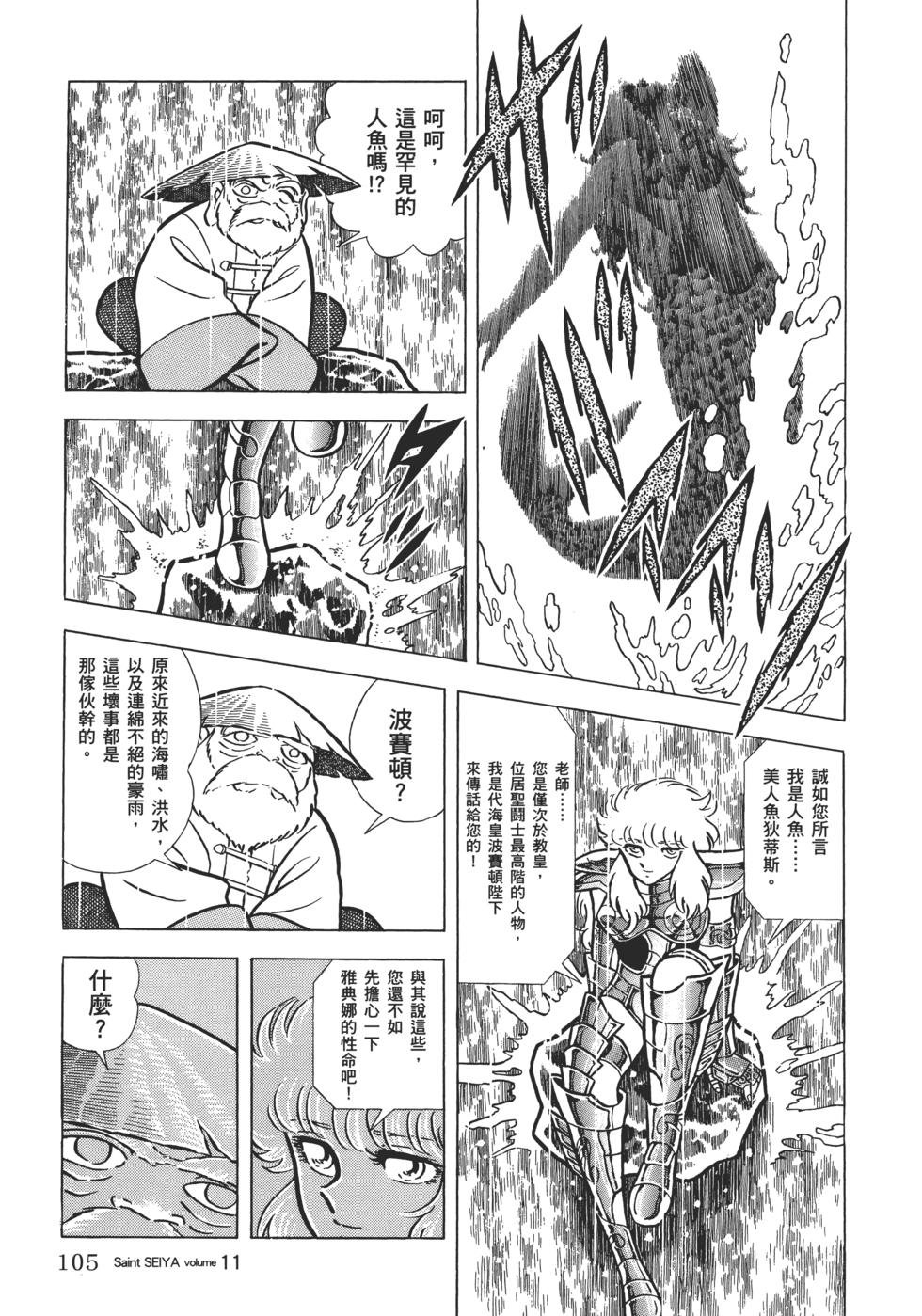 第95页