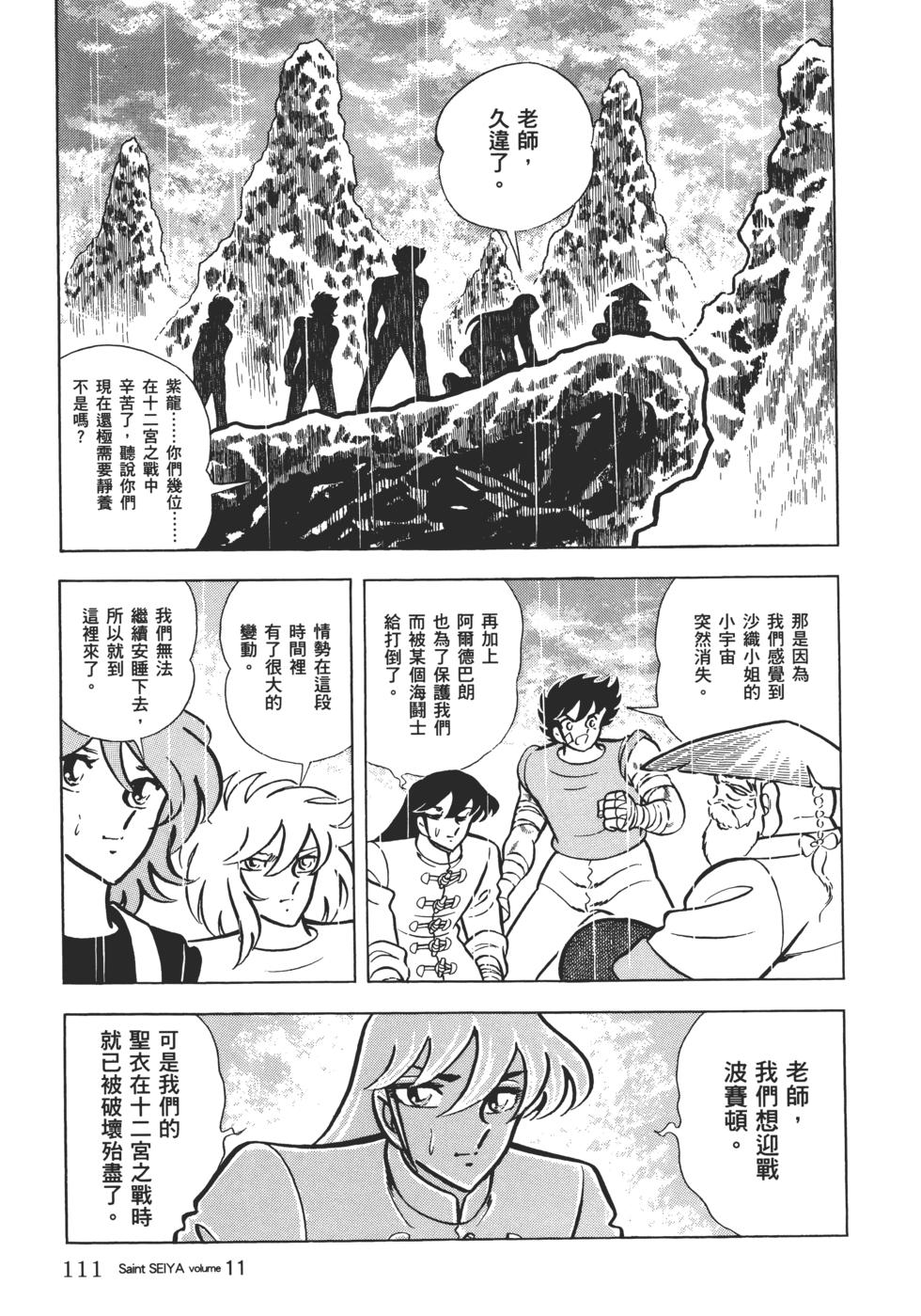 第100页