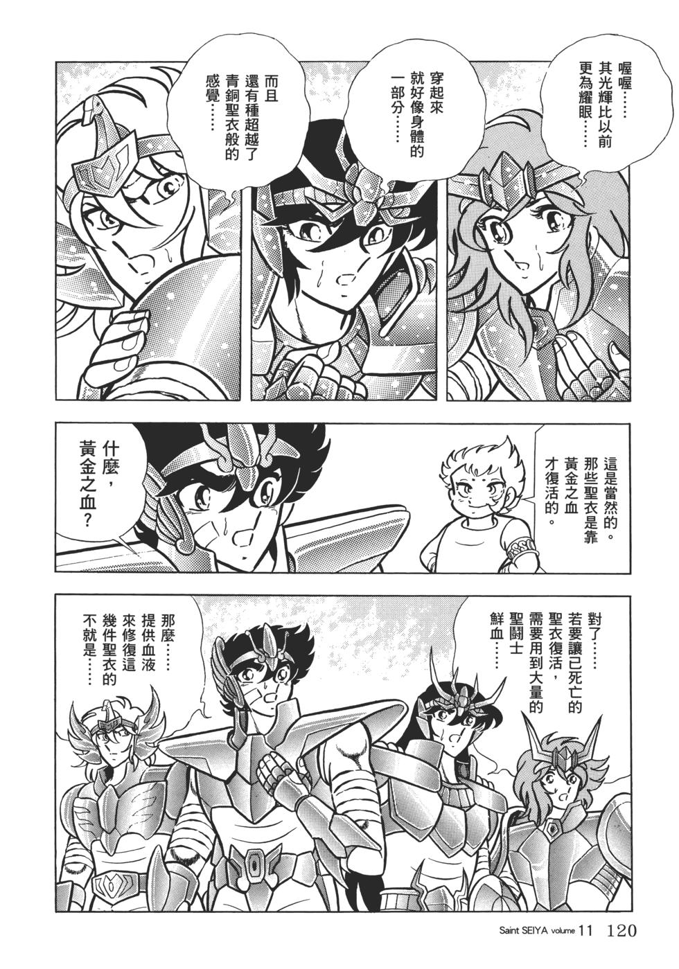 第106页