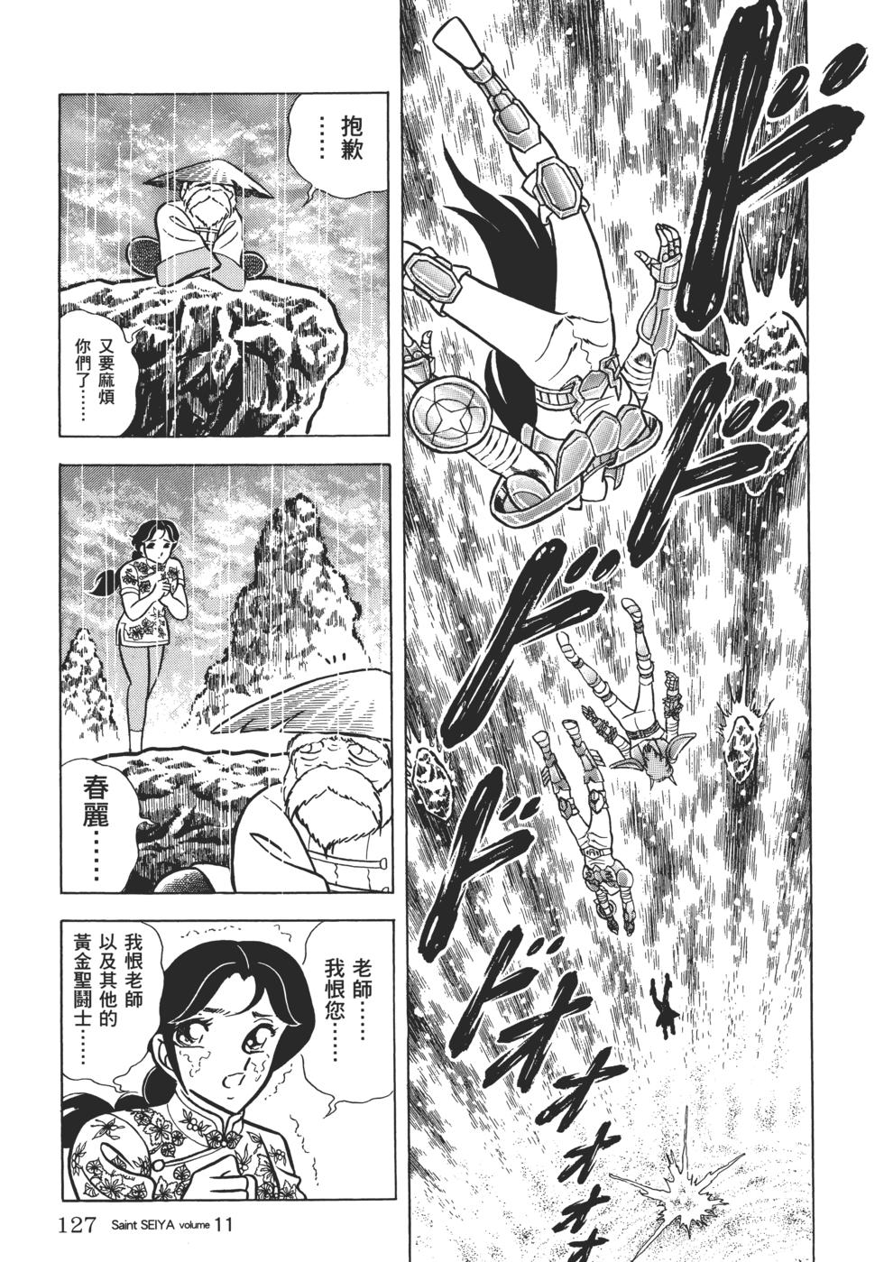 第112页