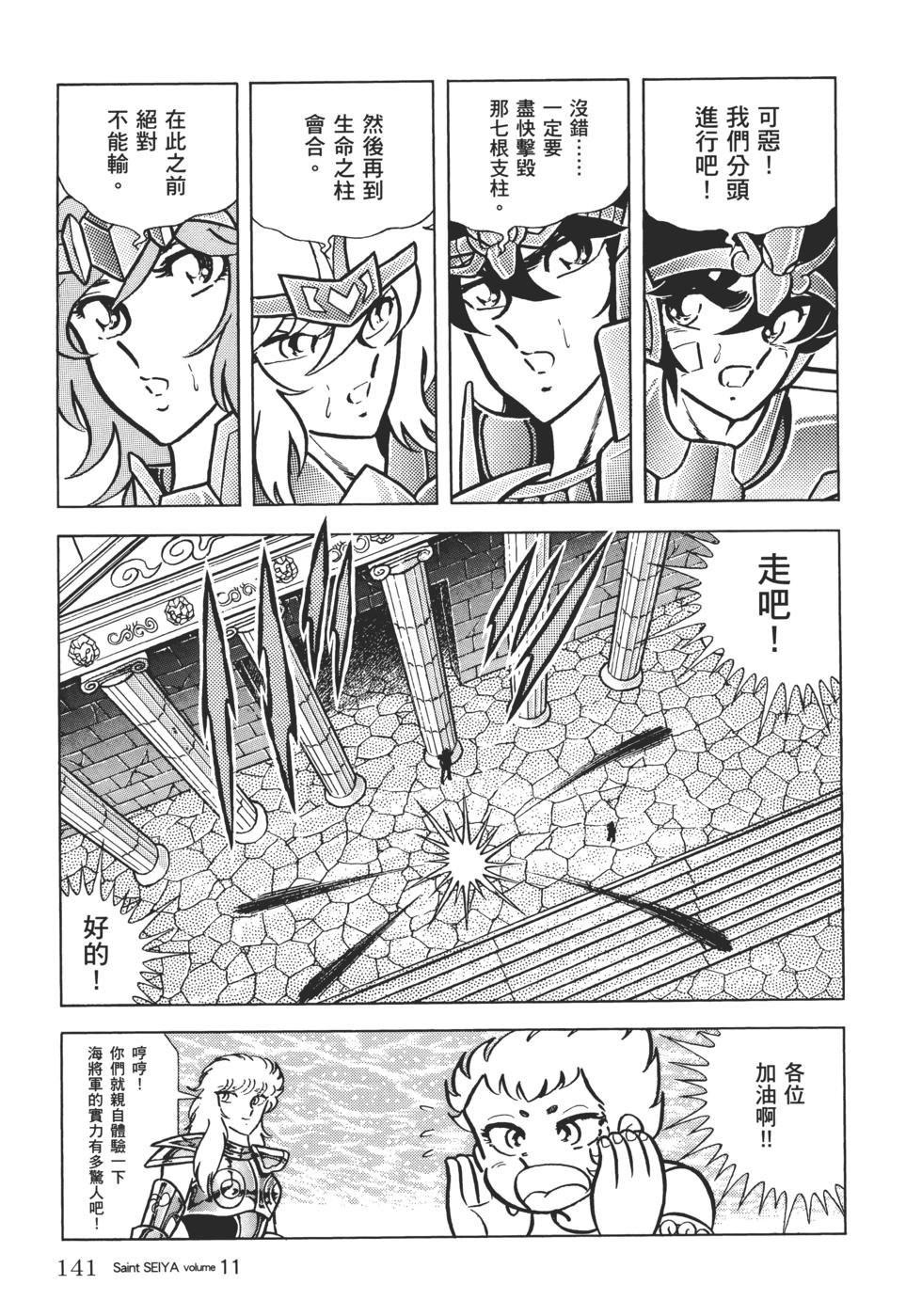 第123页