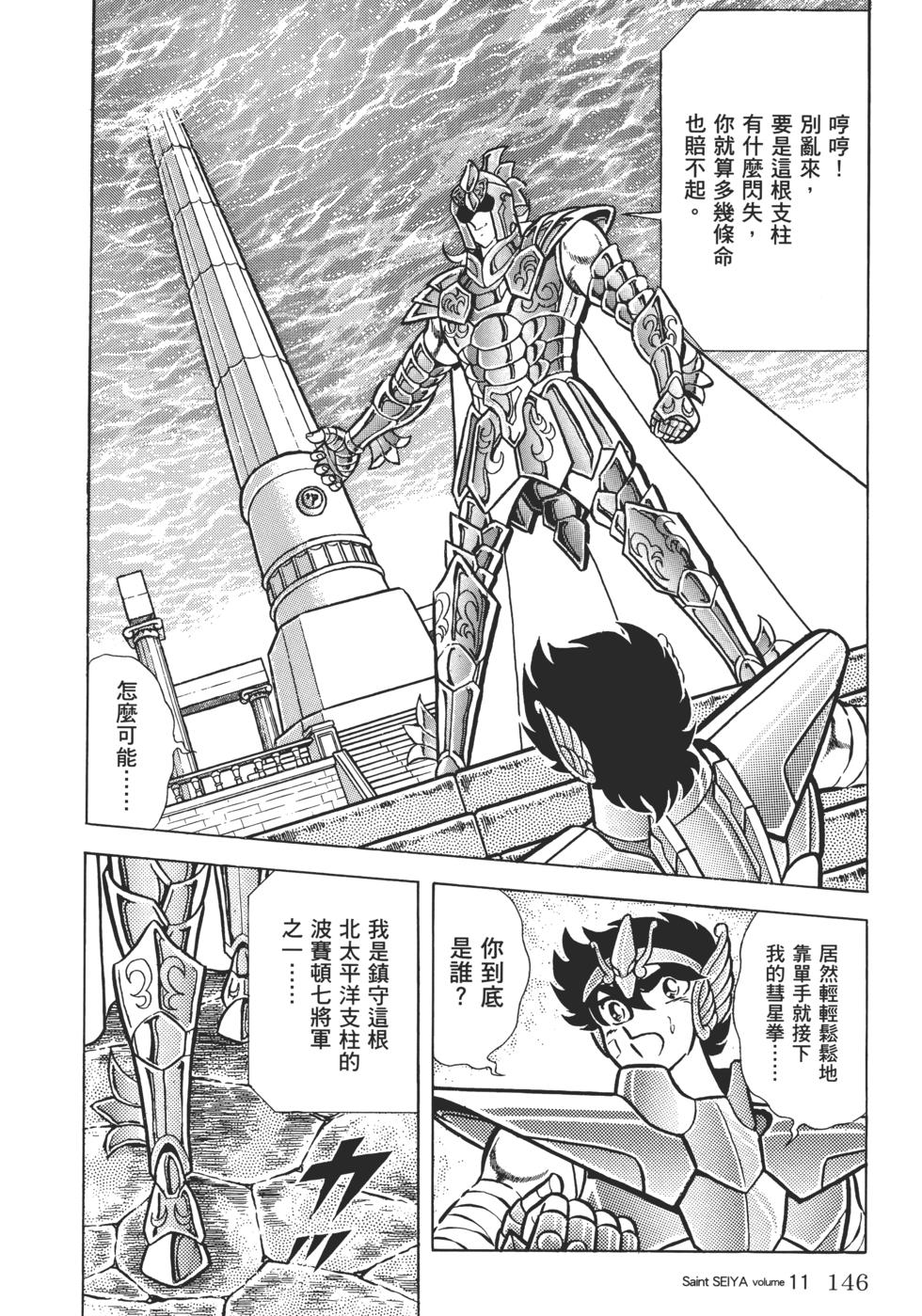 第128页
