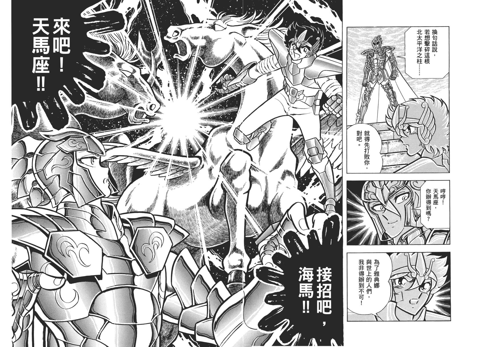 第130页
