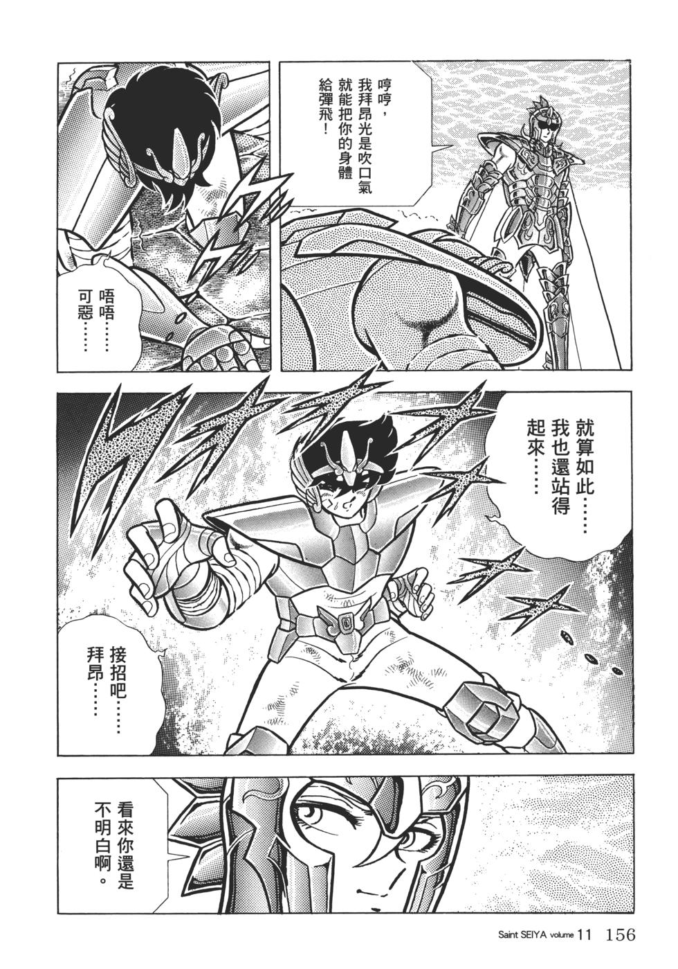 第136页