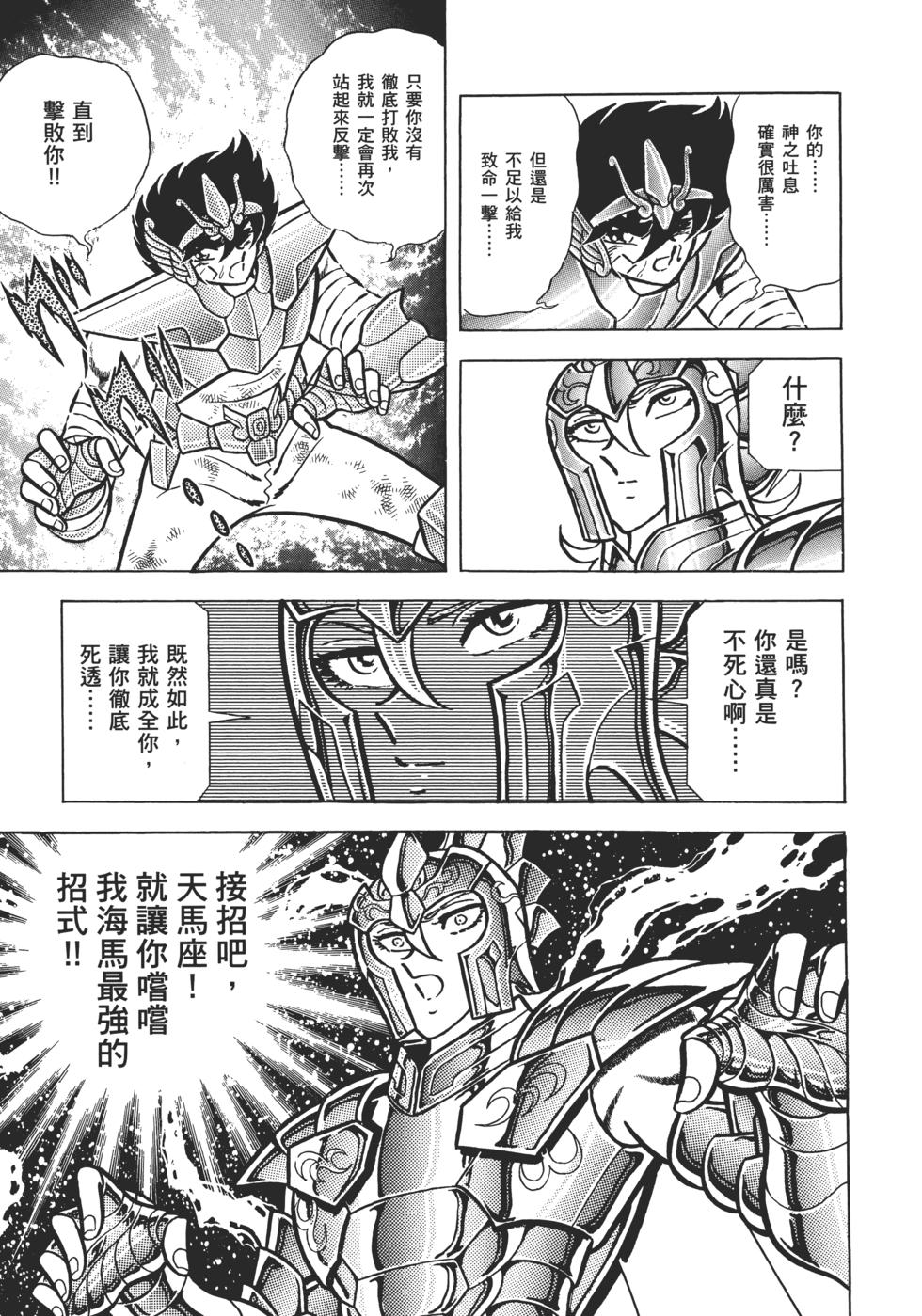 第139页