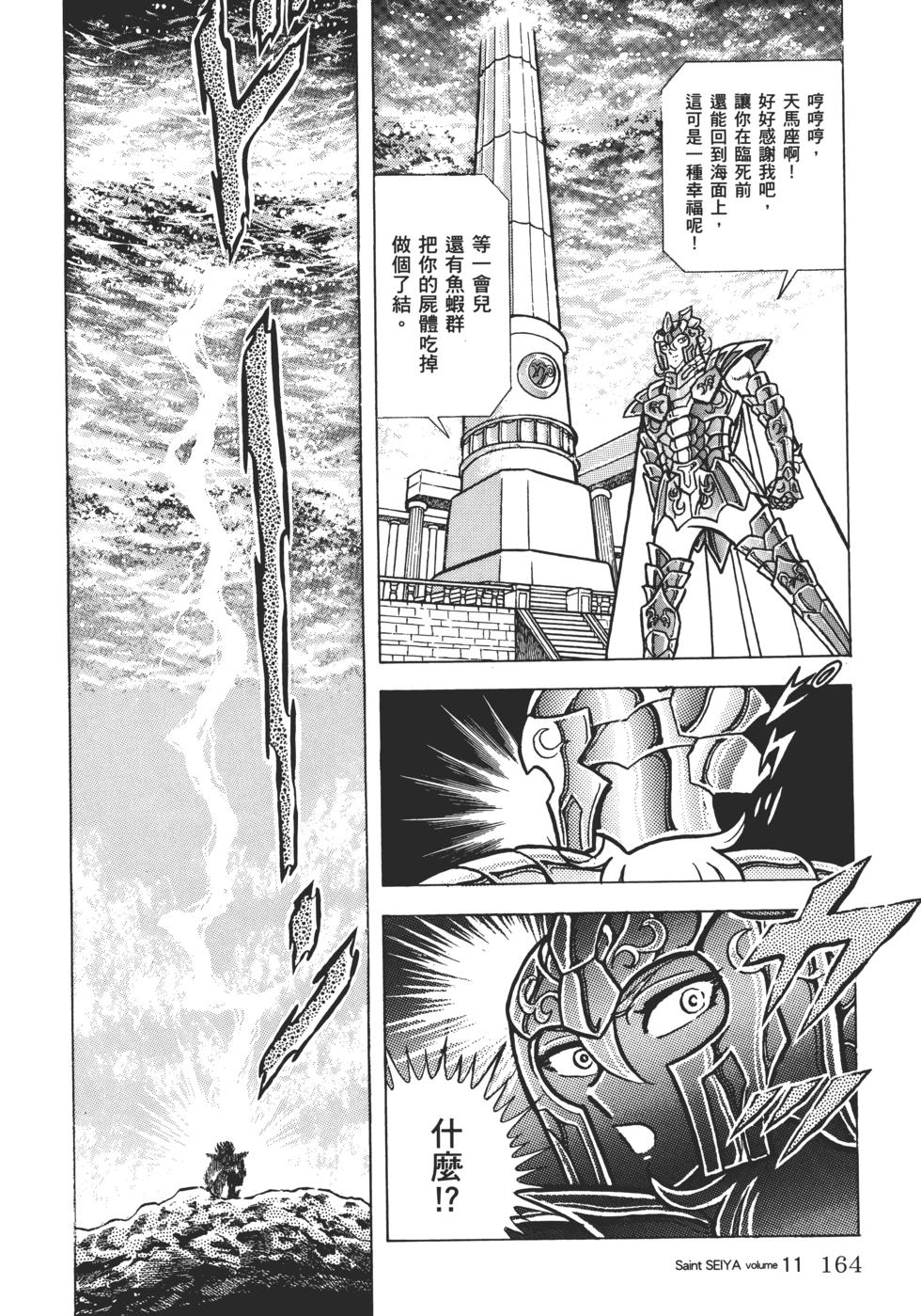 第143页