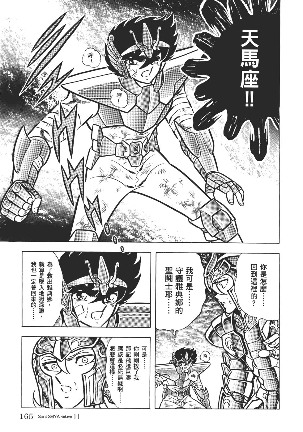 第144页