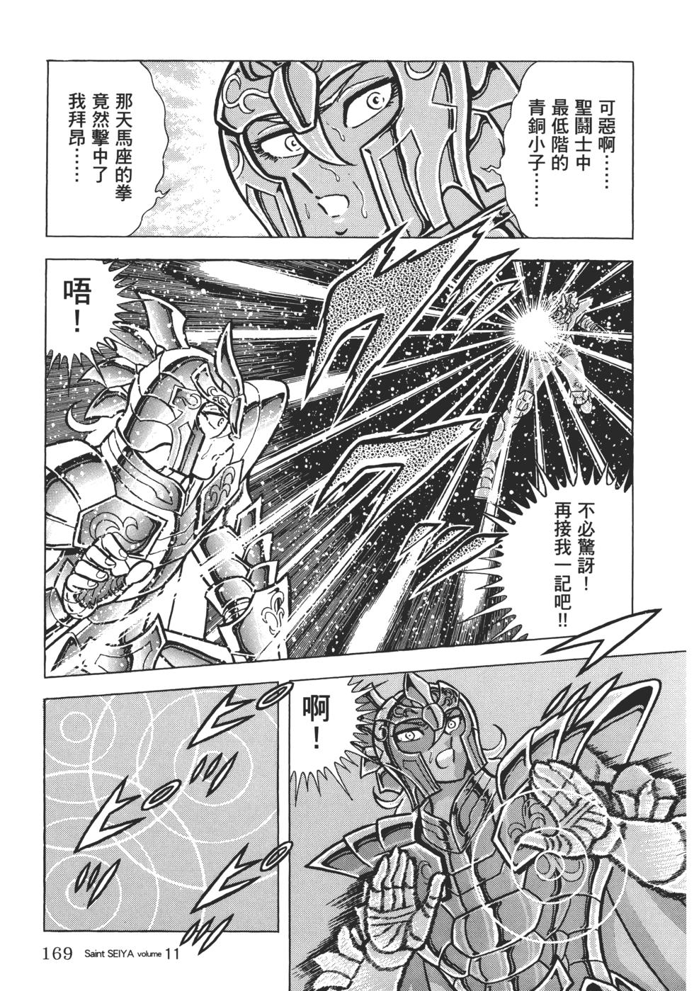 第148页