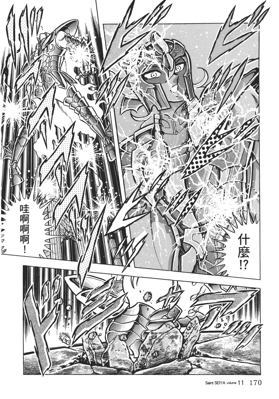 第149页