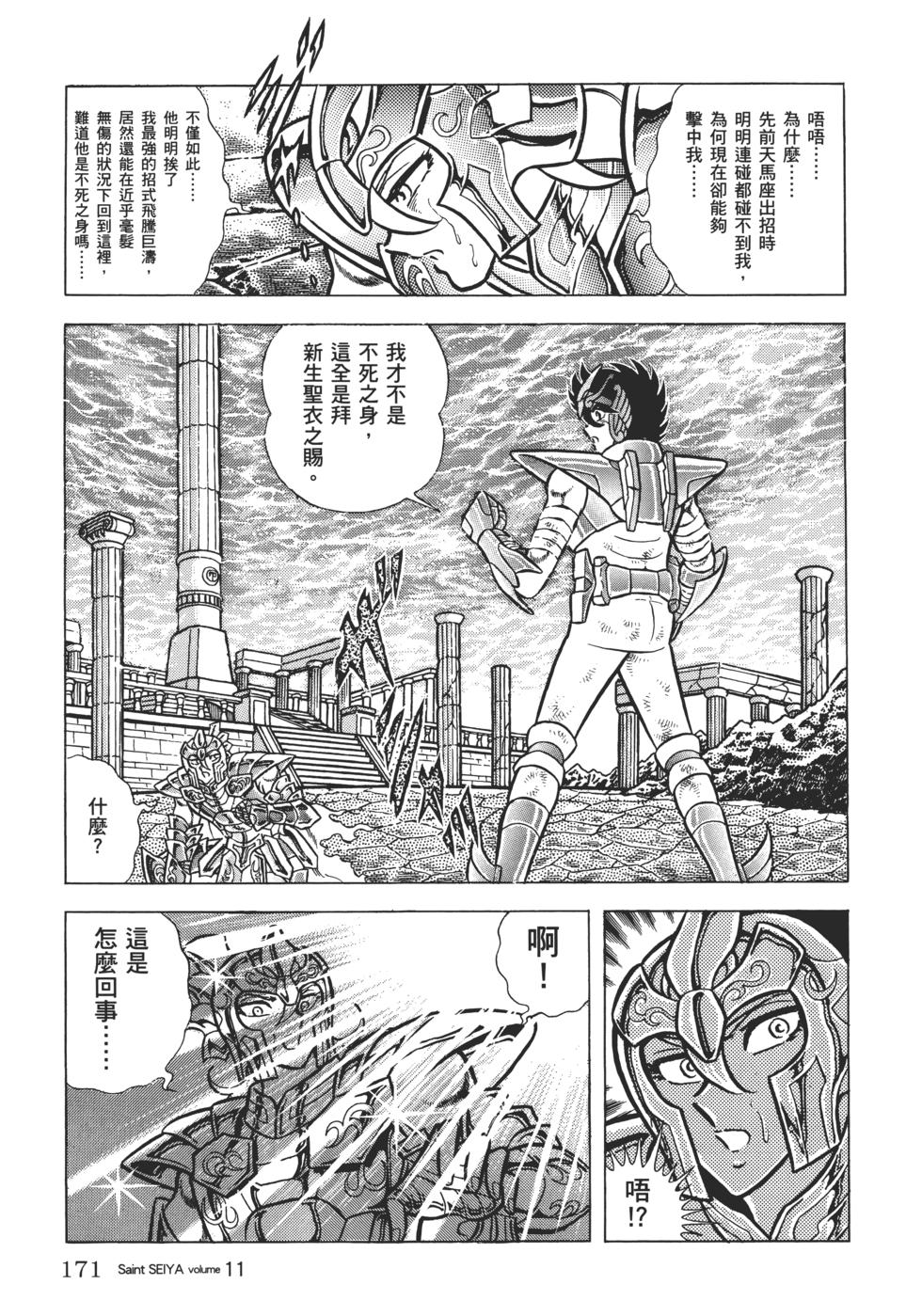 第150页