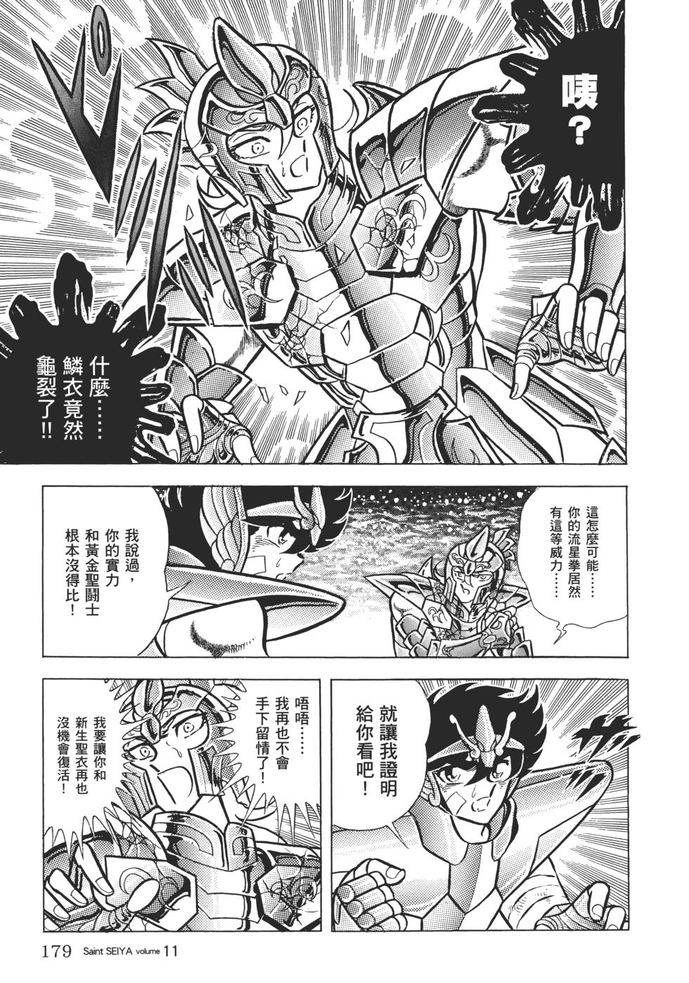第158页
