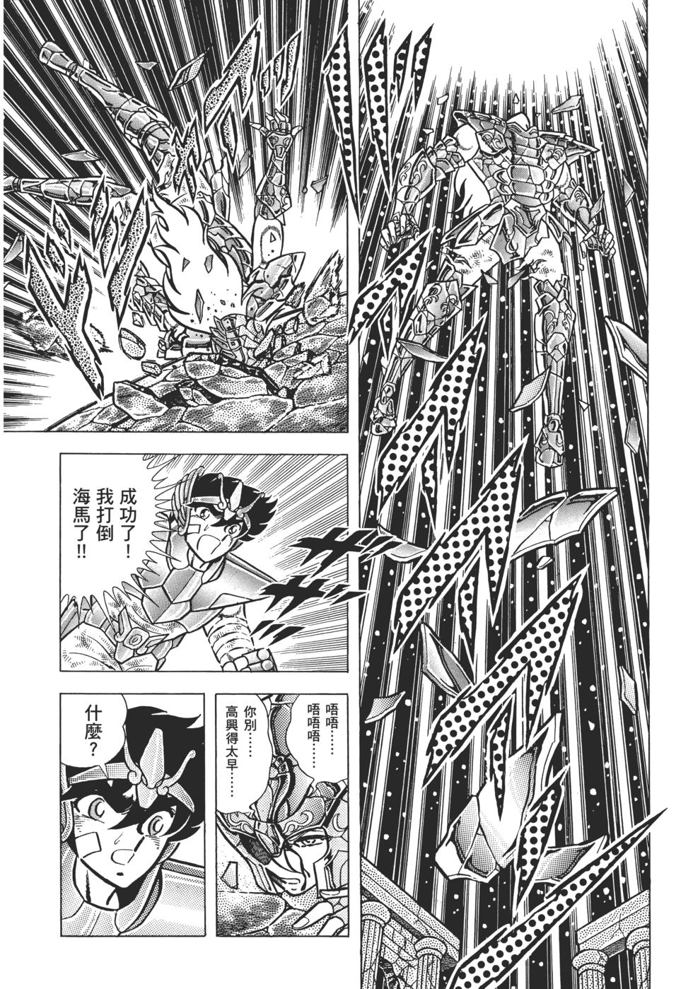 第163页