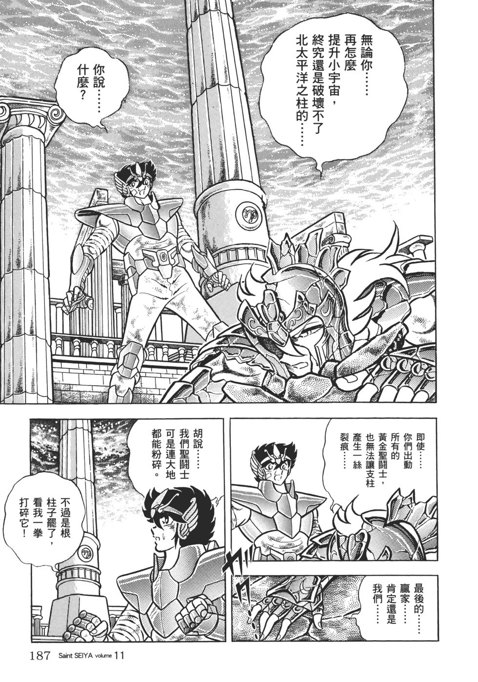 第164页
