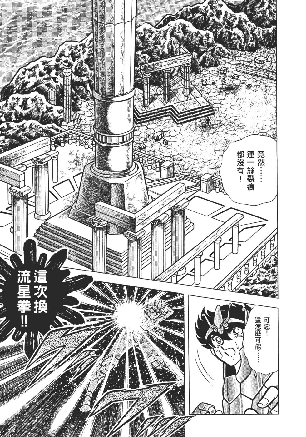第166页