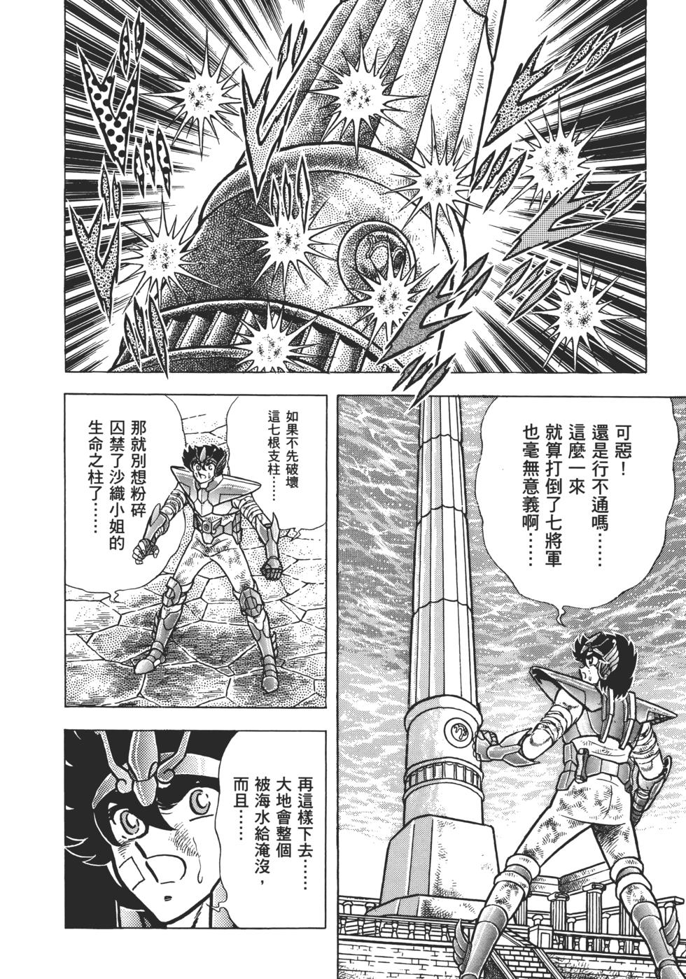 第167页
