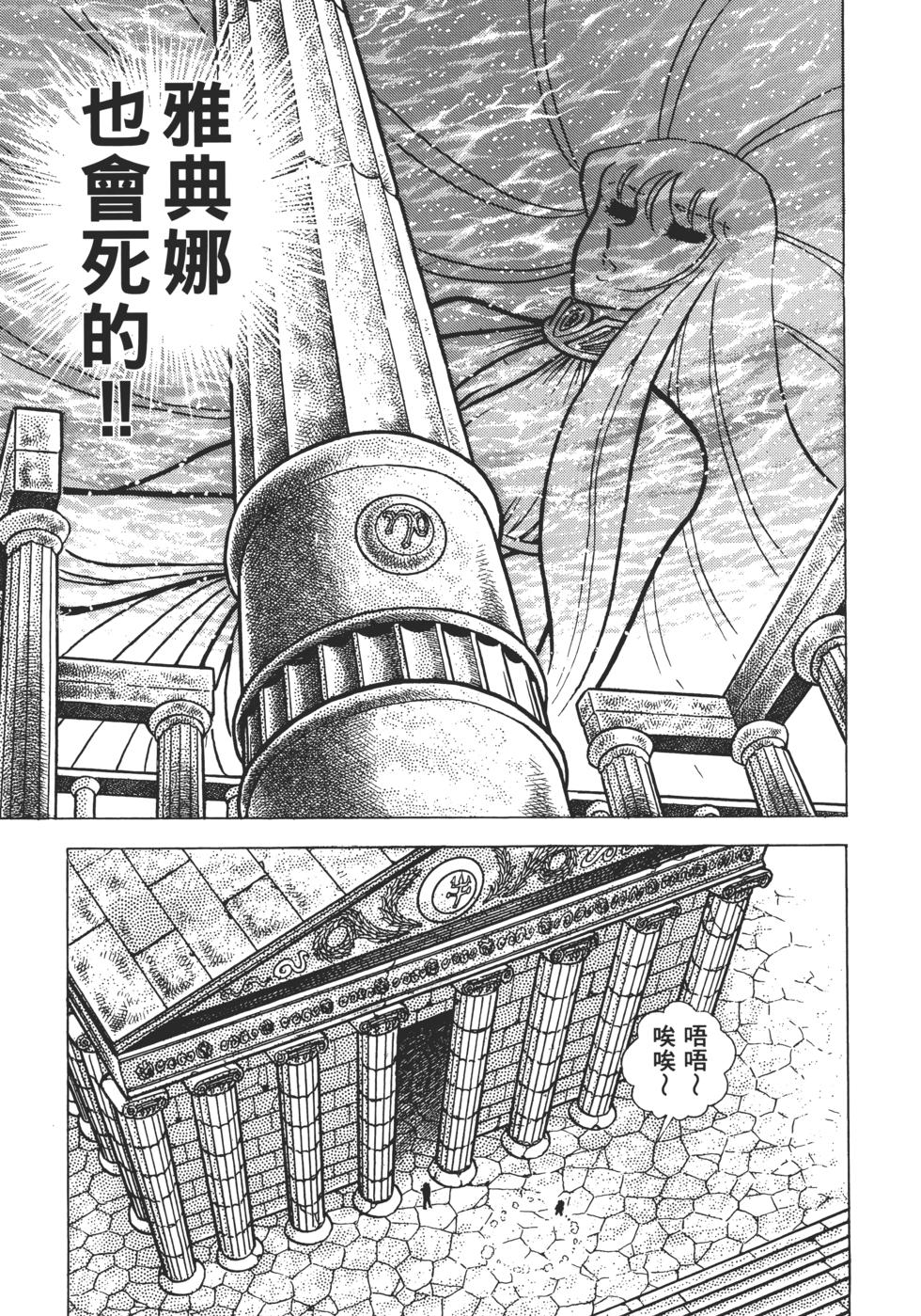 第168页