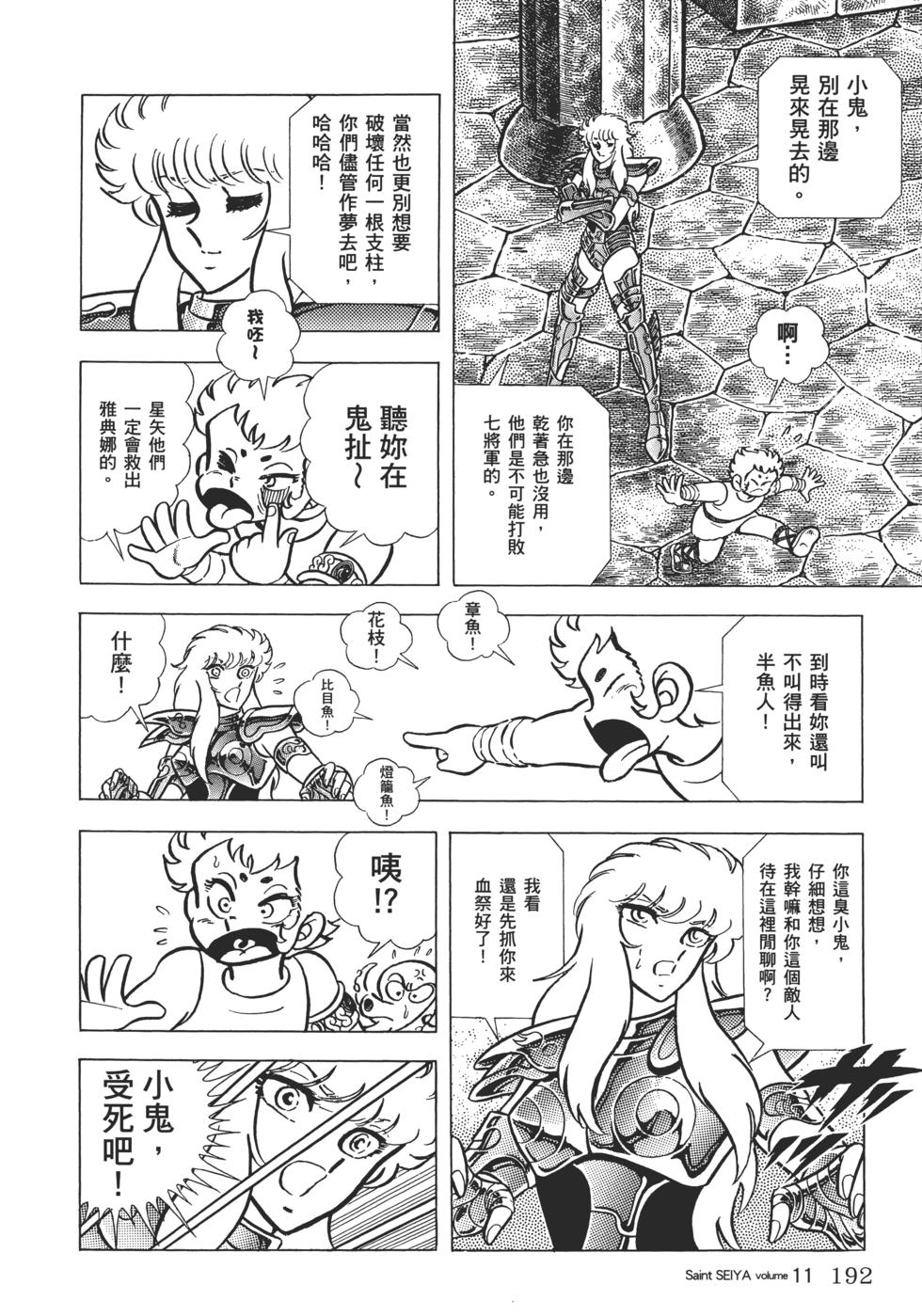 第169页