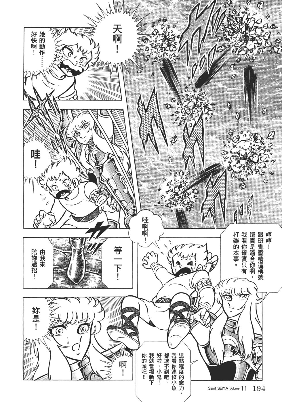 第171页