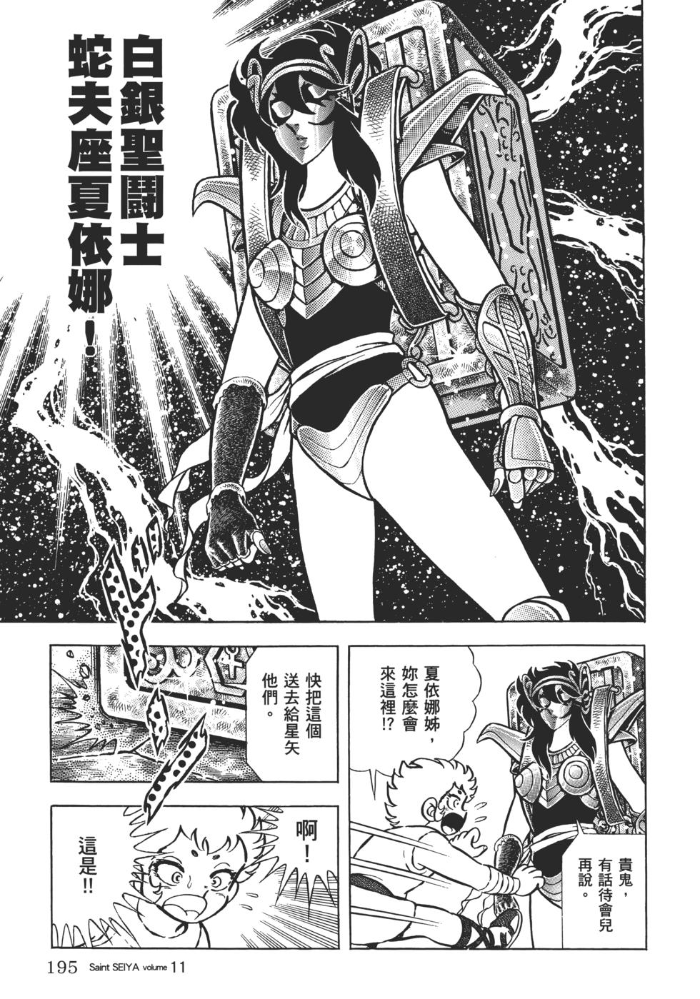 第172页