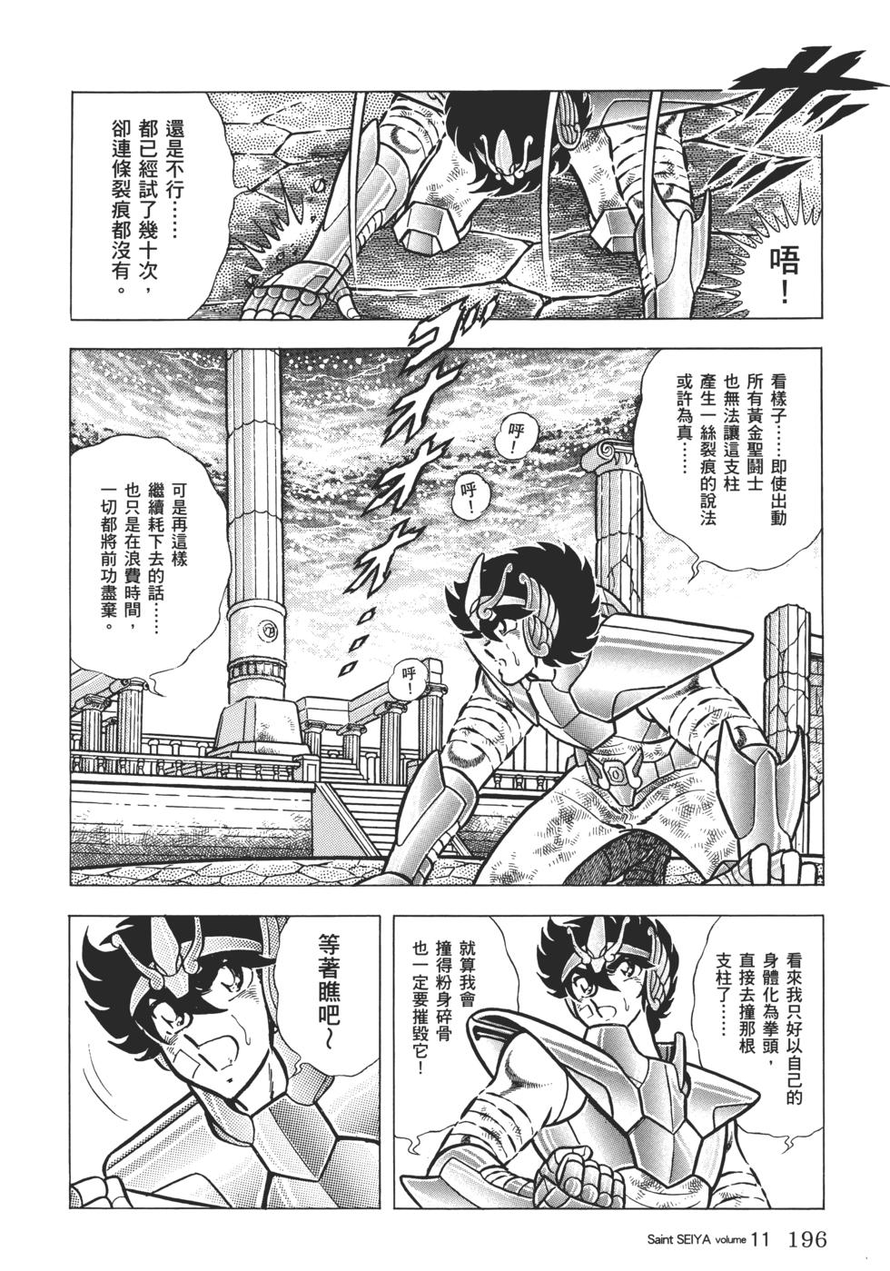 第173页