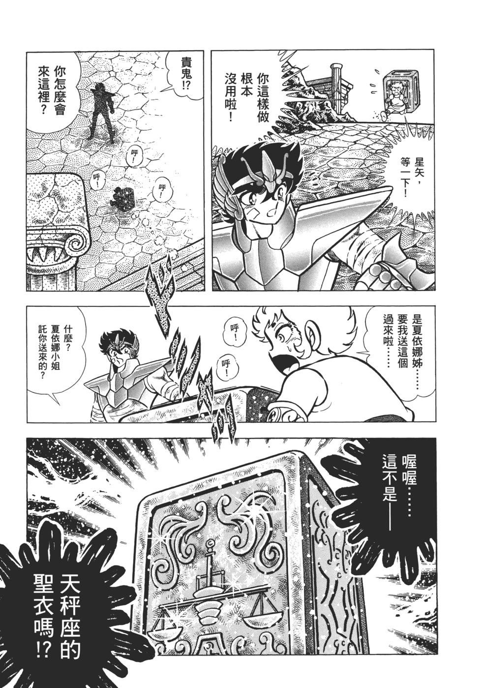 第174页