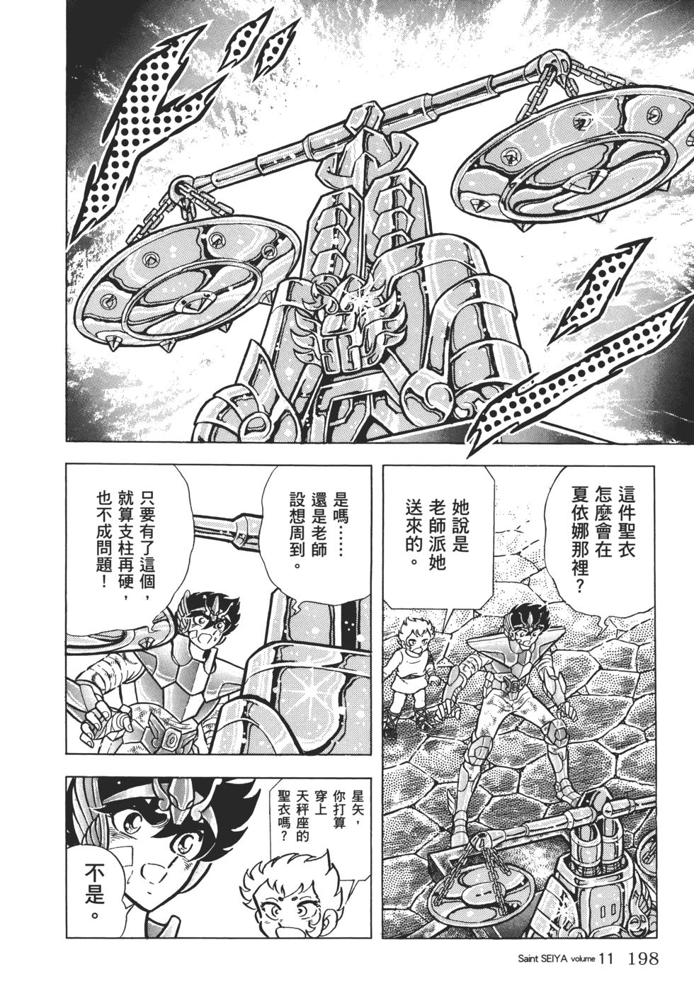 第175页