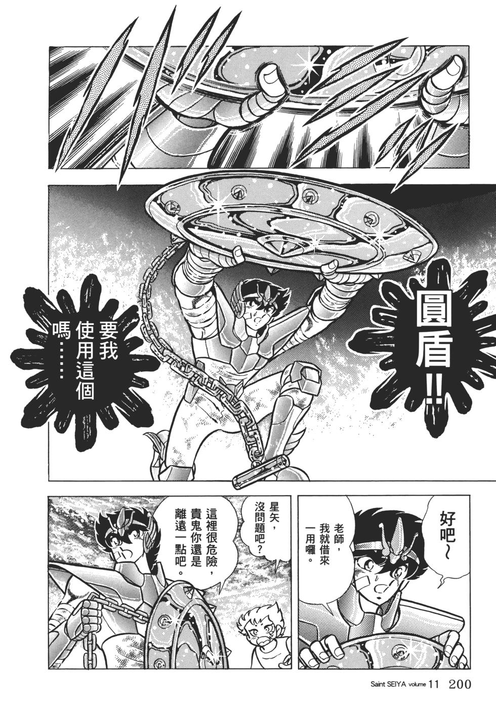 第177页