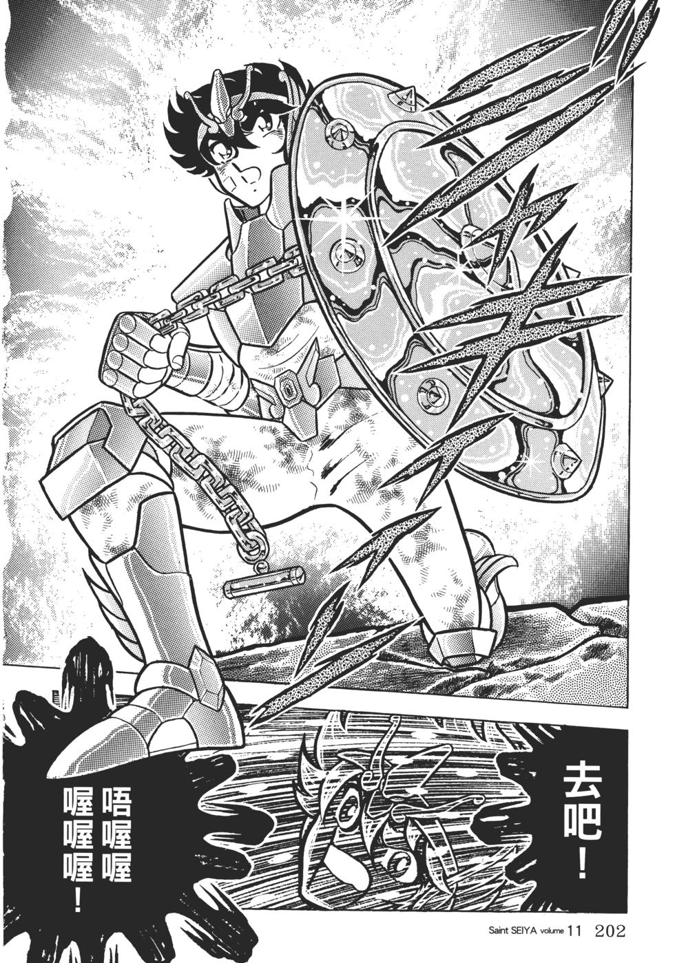 第179页