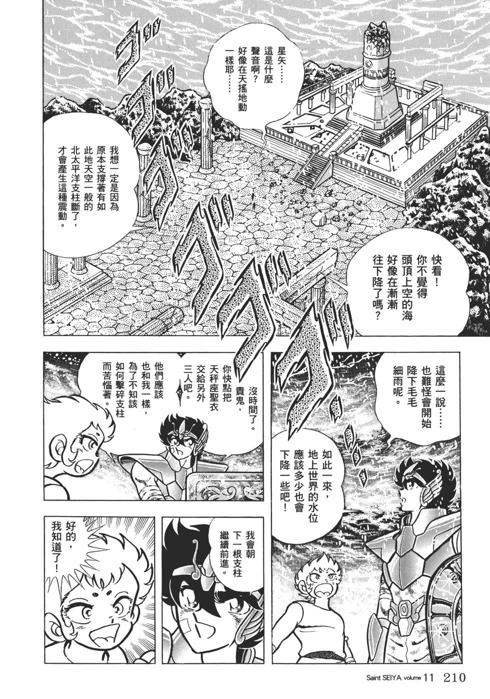 第185页