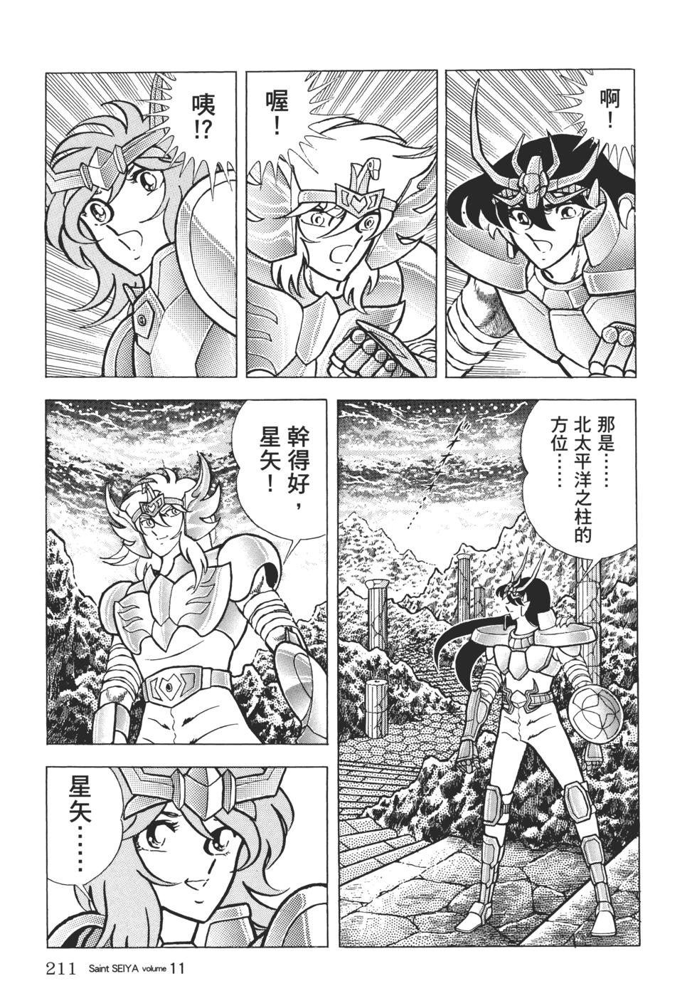 第186页