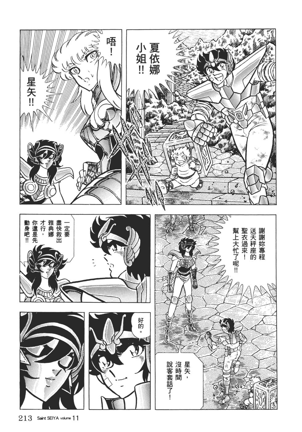 第188页