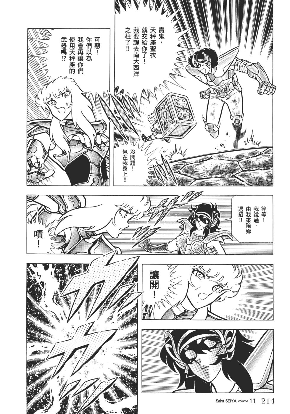 第189页