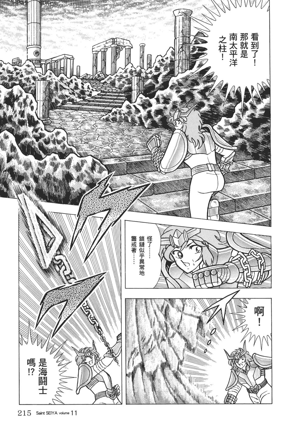 第190页