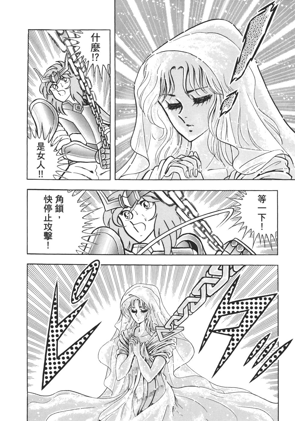 第191页
