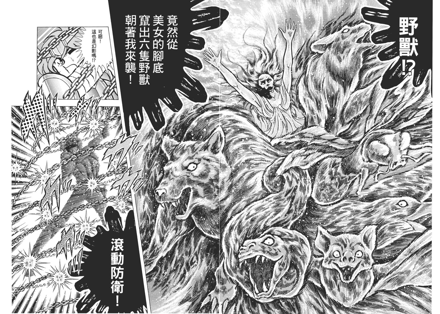 第193页