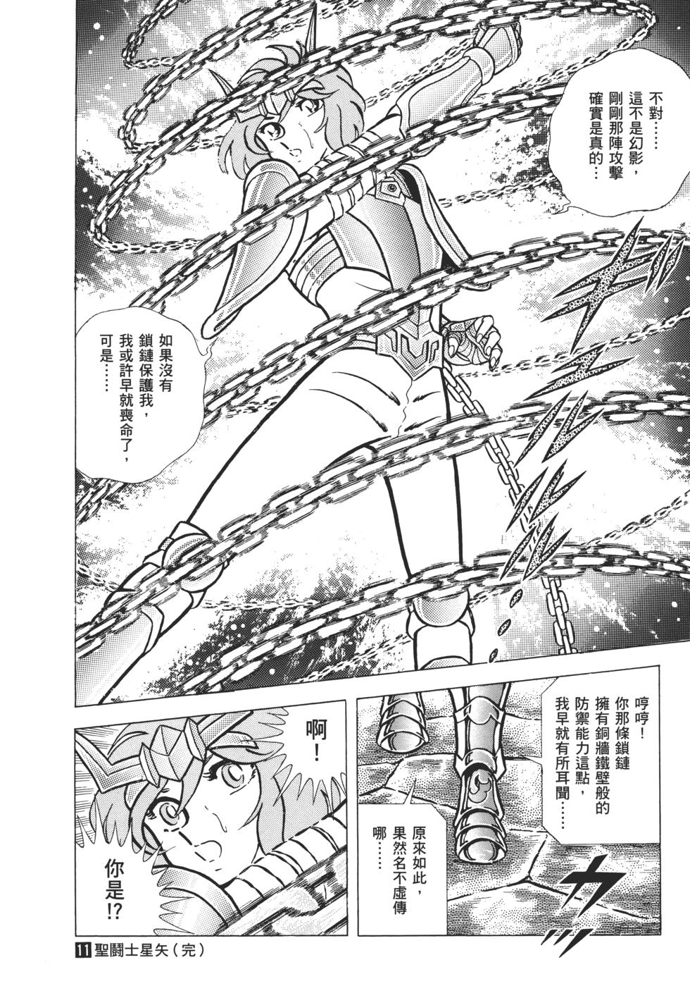 第194页