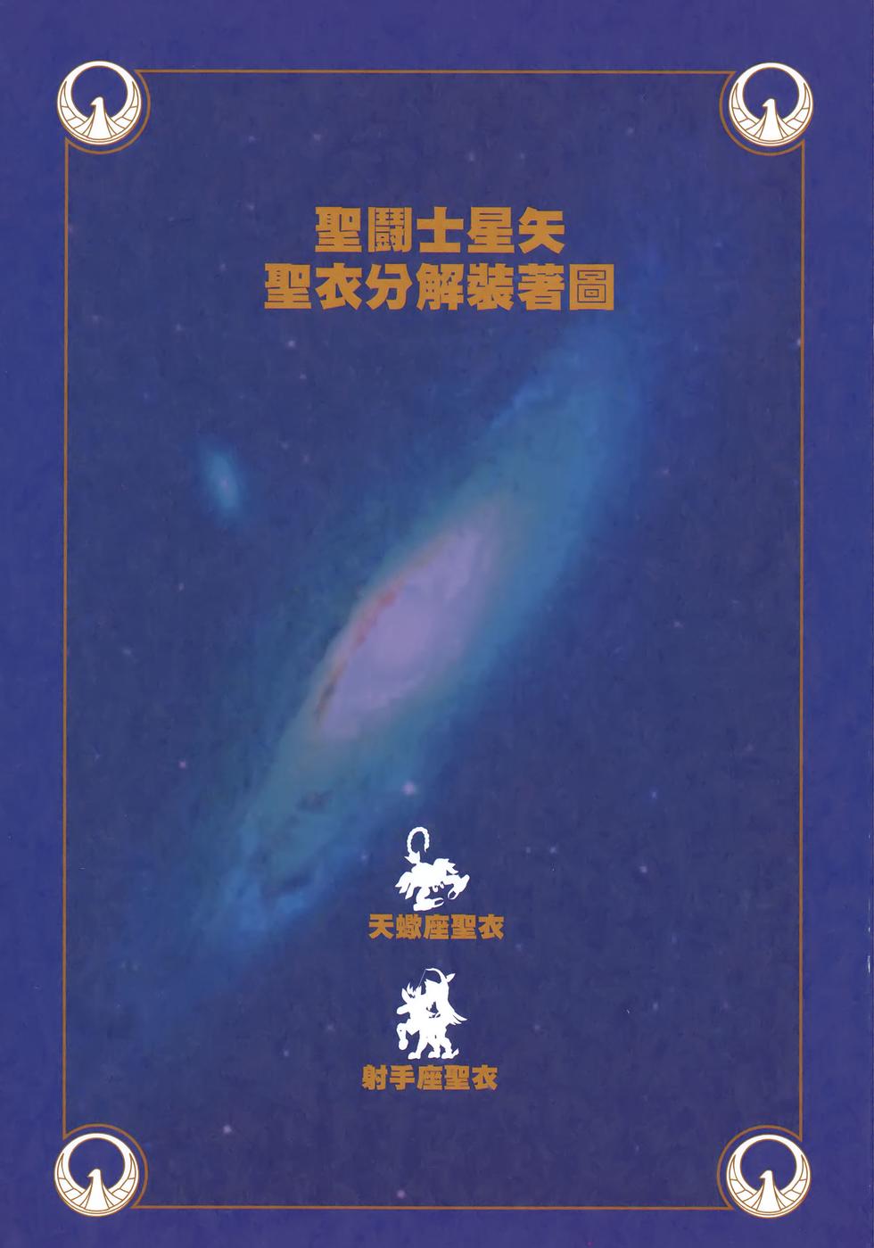 第197页