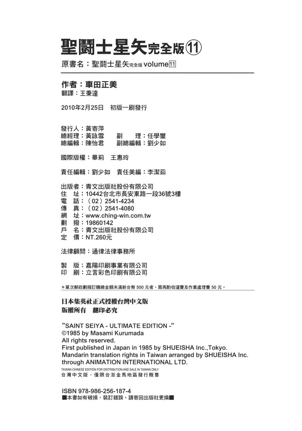 第200页