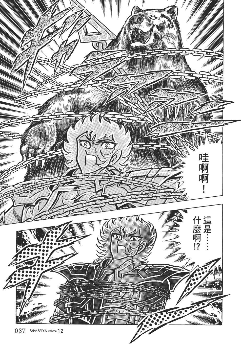 第34页