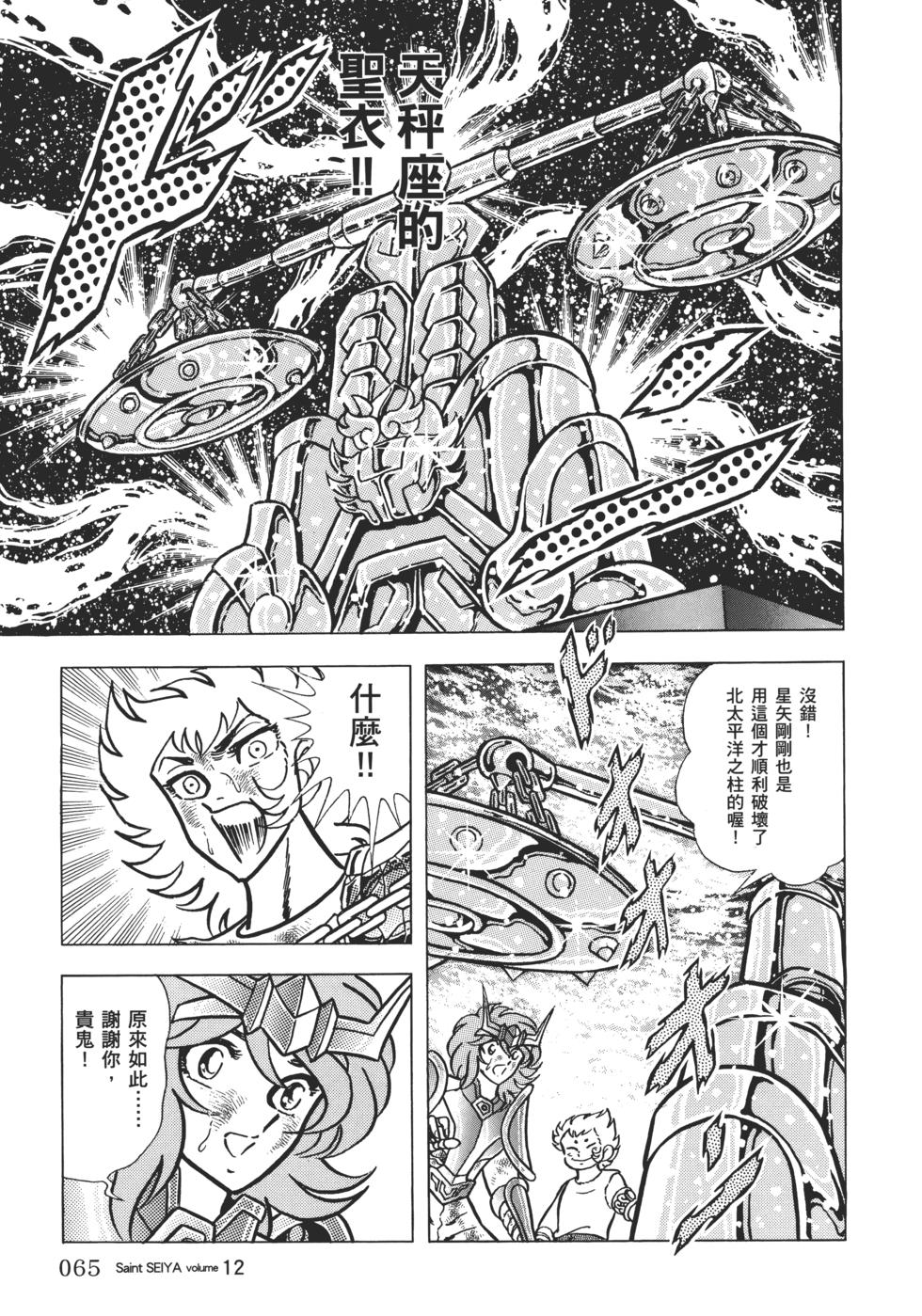 第60页