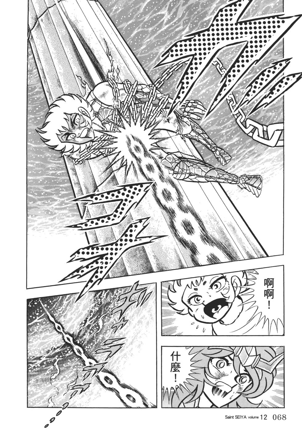 第63页