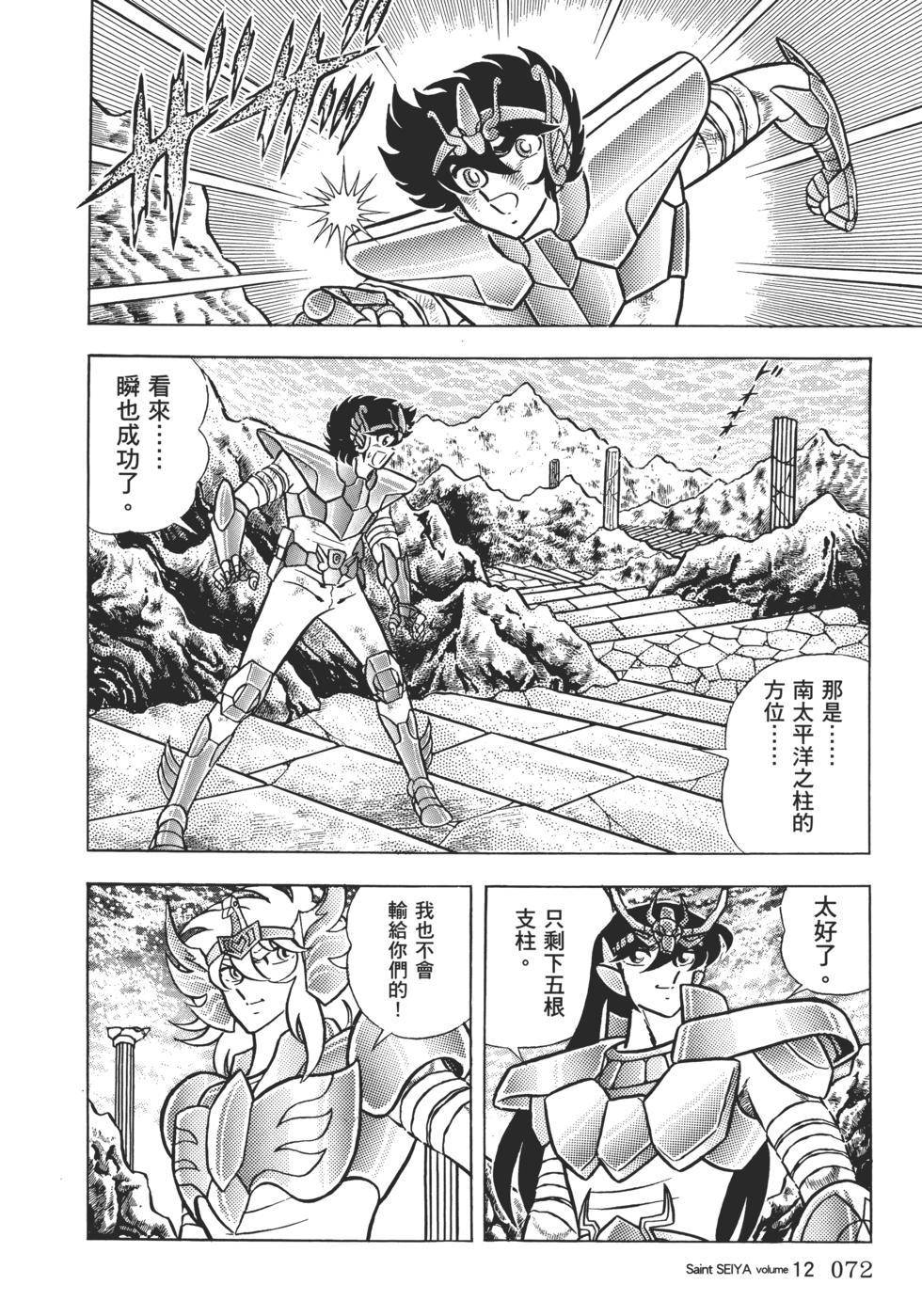 第67页
