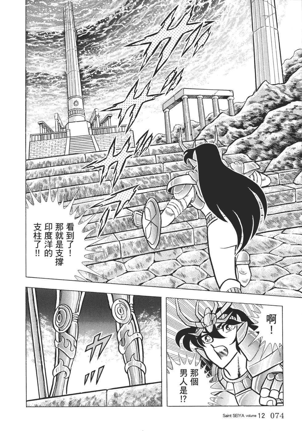 第69页