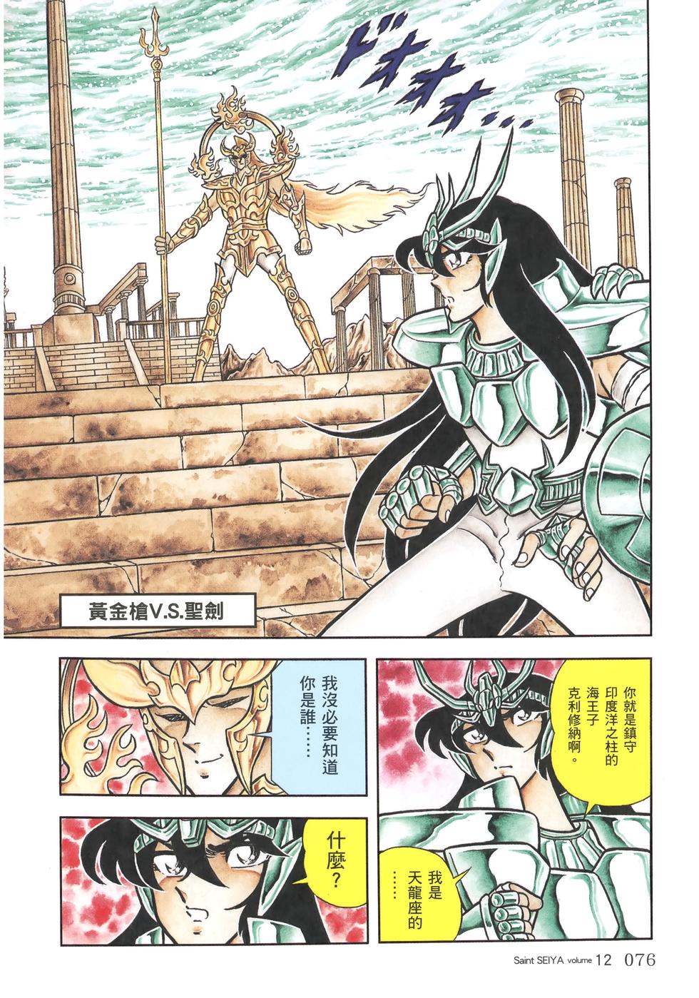 第71页