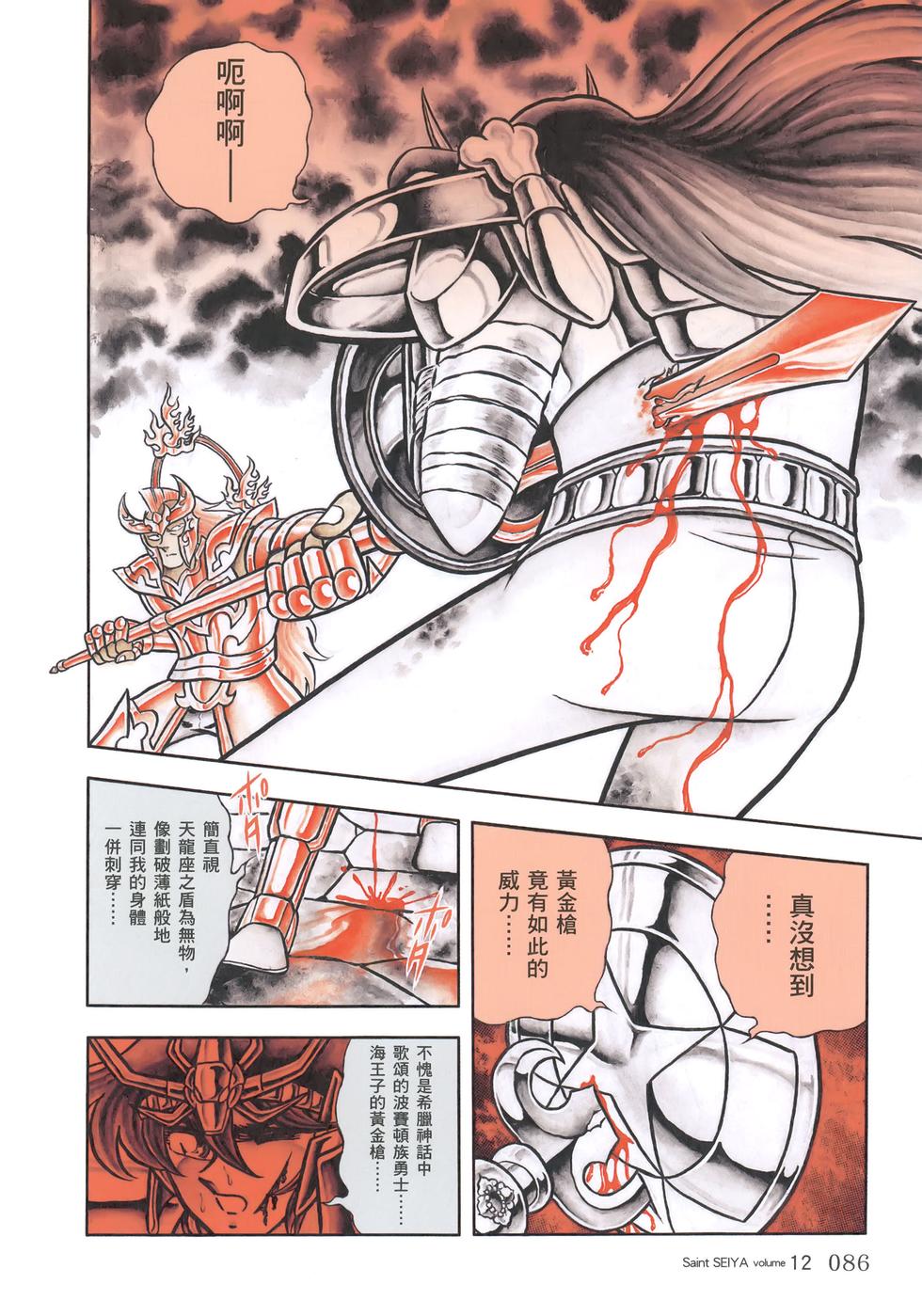 第81页