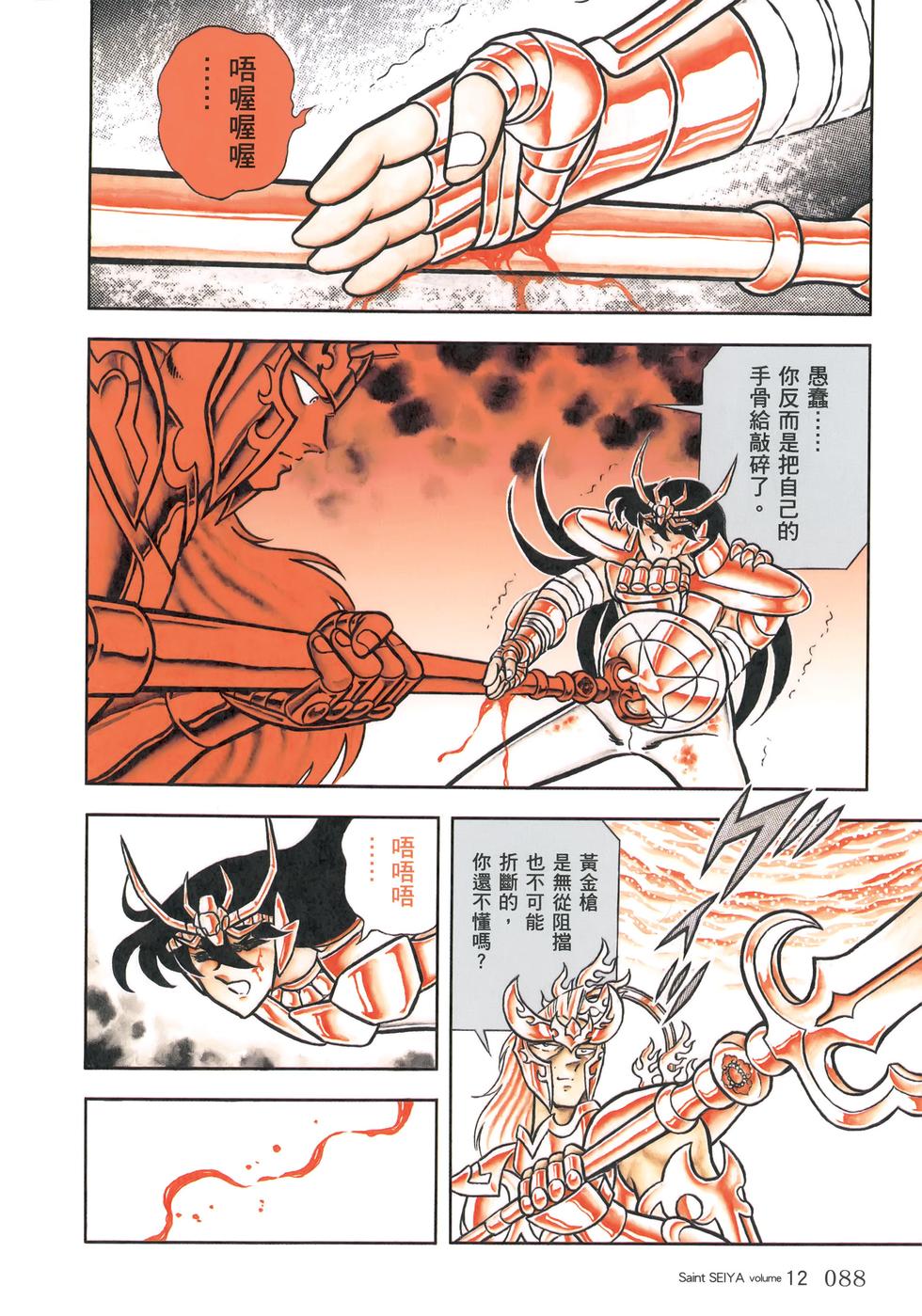 第83页