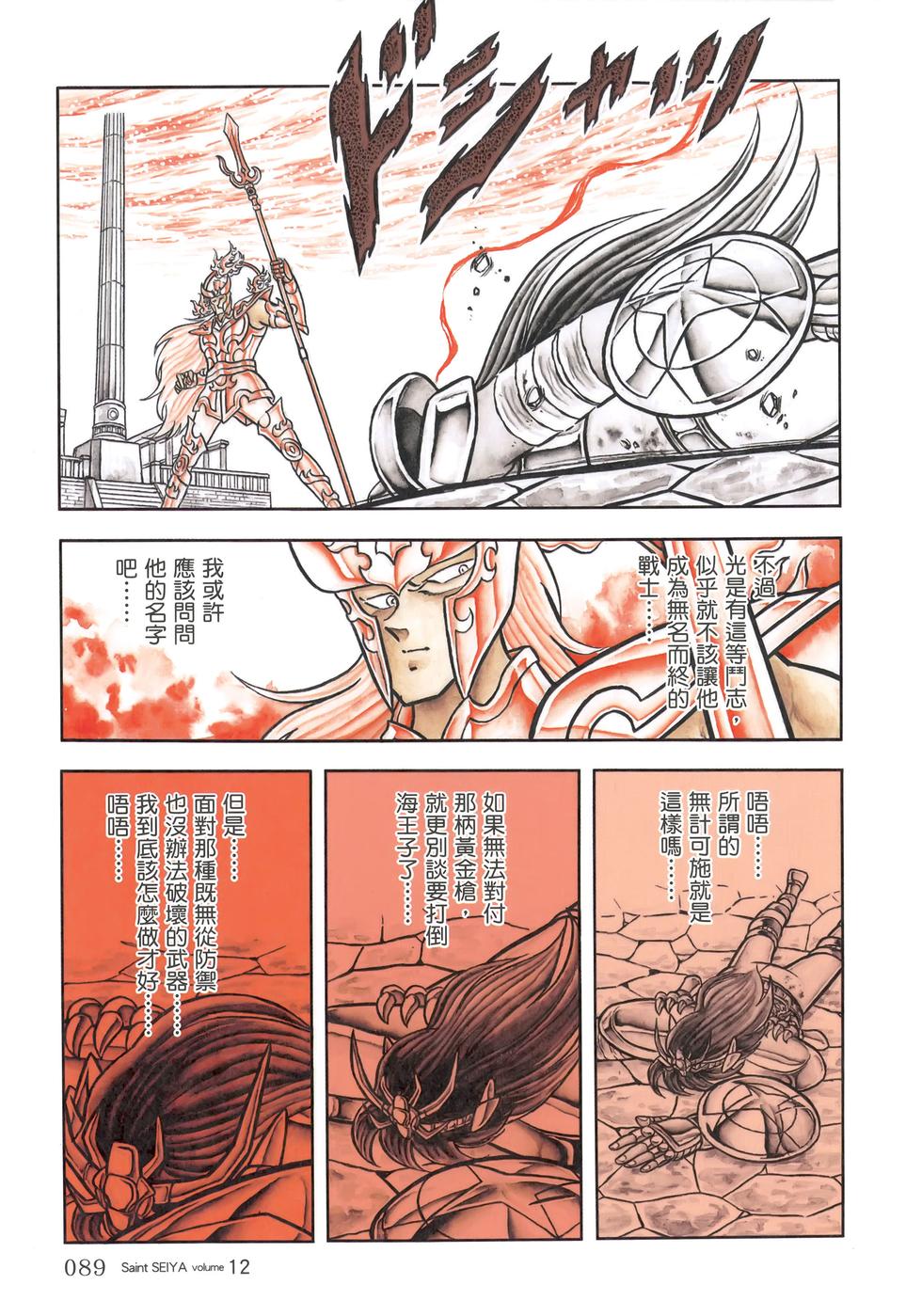 第84页