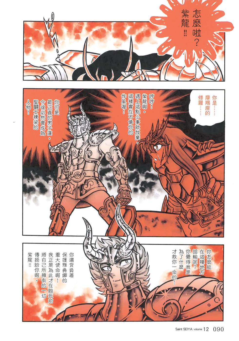 第85页