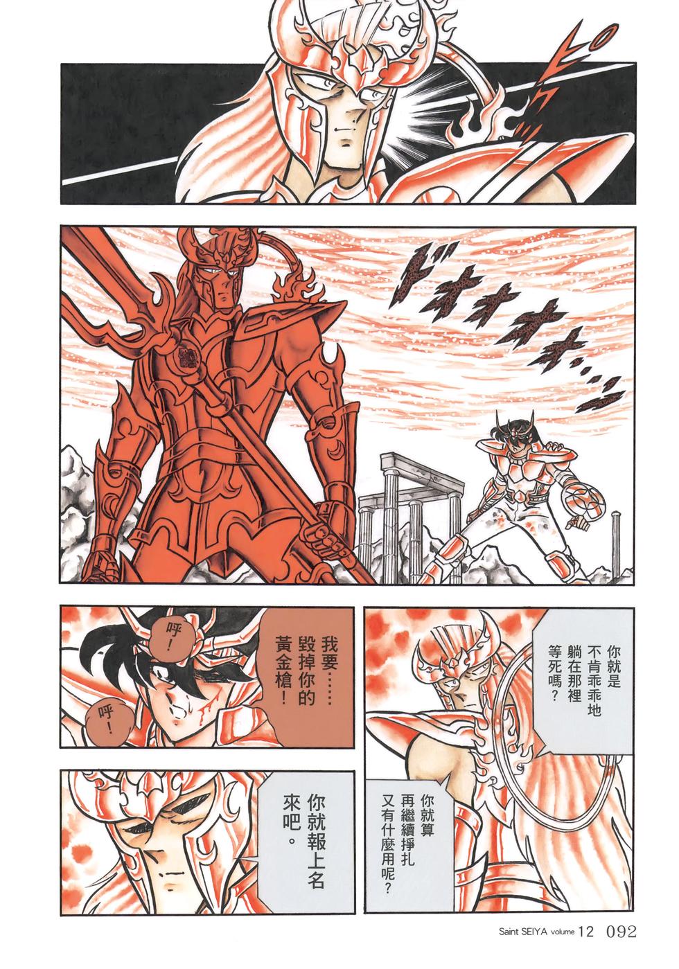 第87页