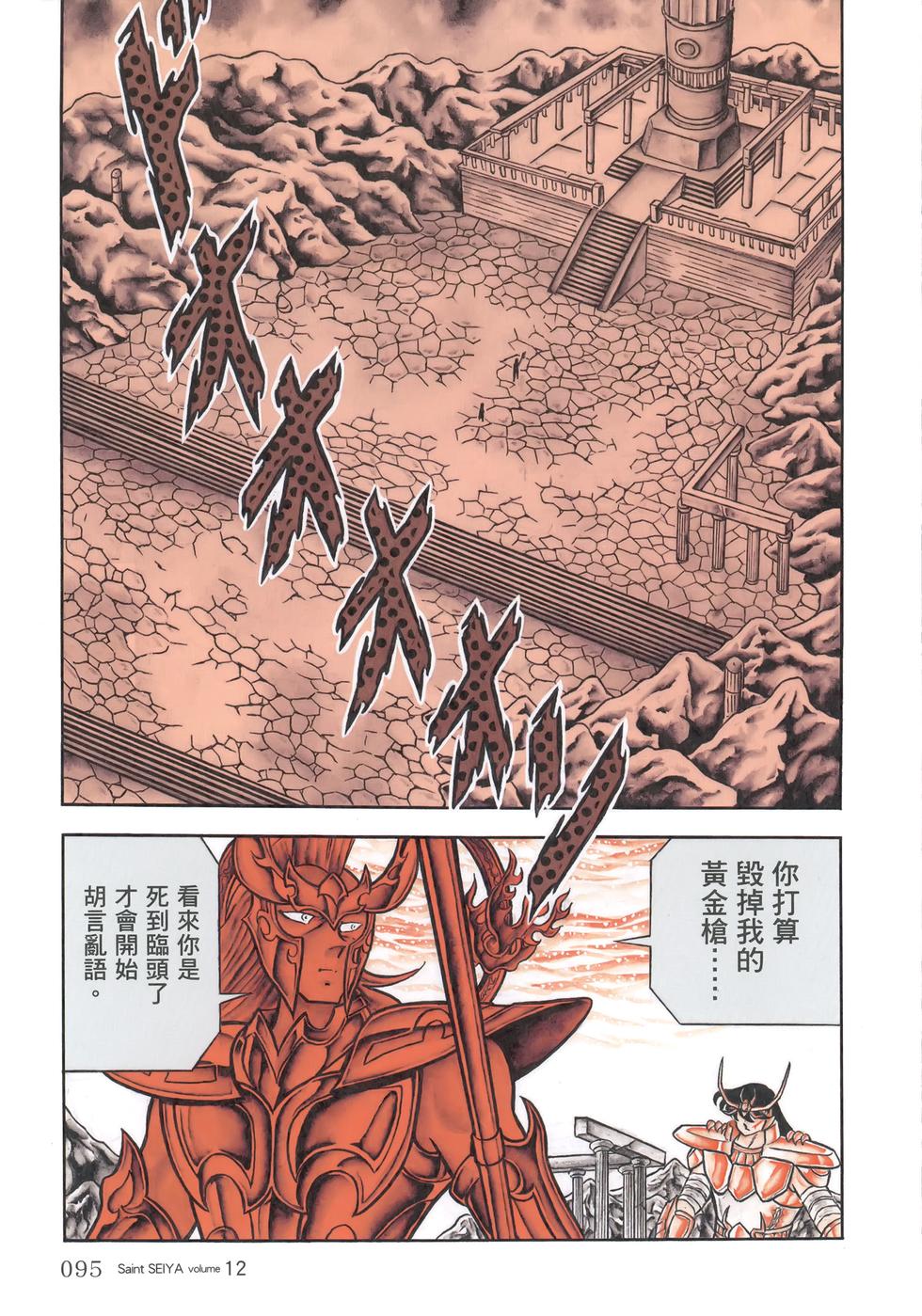 第90页